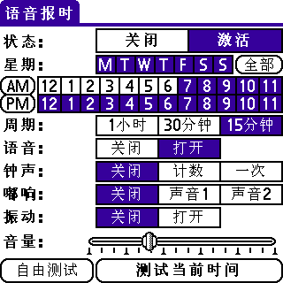 2011年1月30-16.23.25.bmp