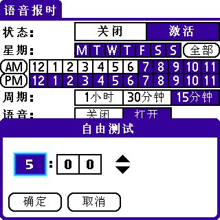 2011年1月30-16.24.54.bmp