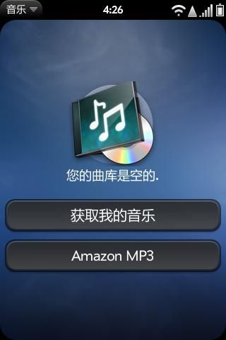 musicplayer_2011-17-04_162629.JPG