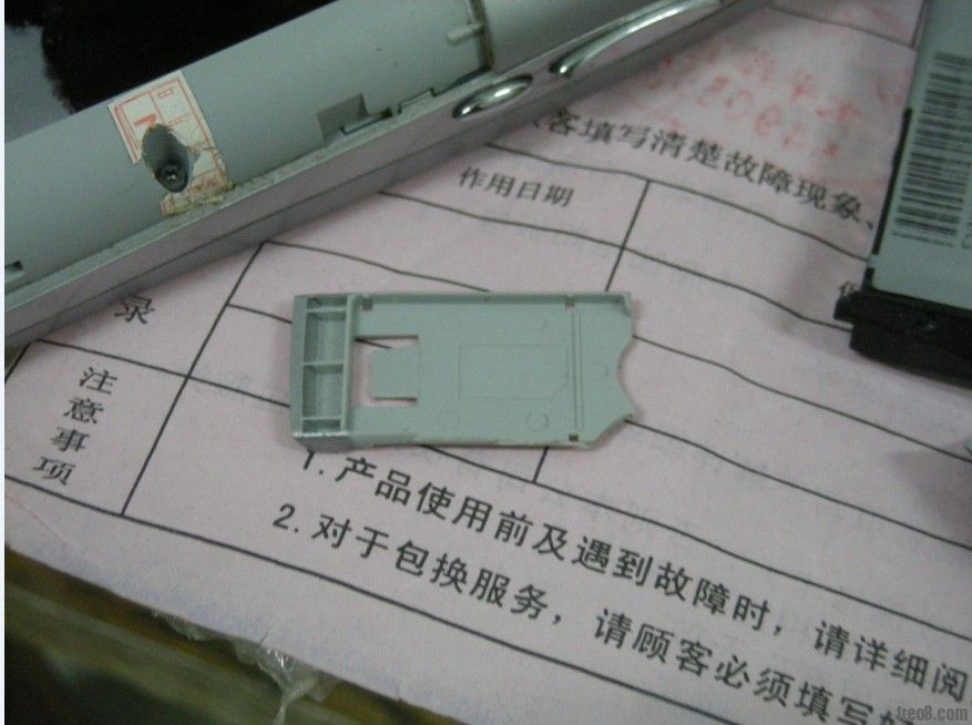 QQ截图20110724010243.jpg