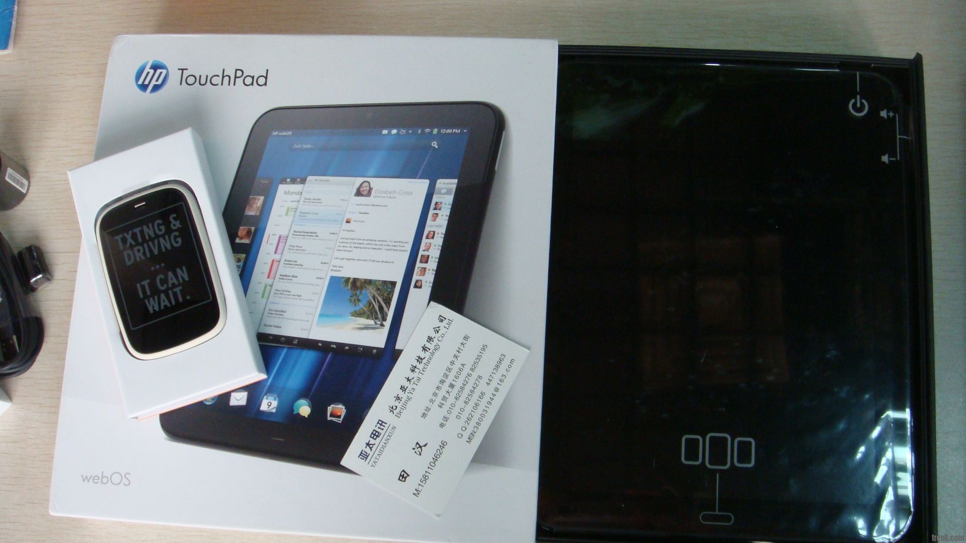 HP touchpad 