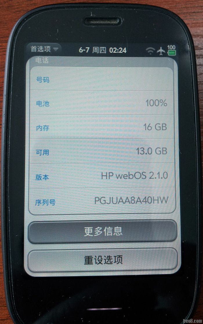 Palm Pre2 设备信息.jpg