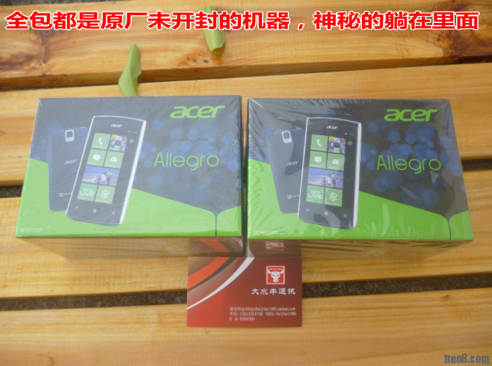 QQ截图20120713190954.png