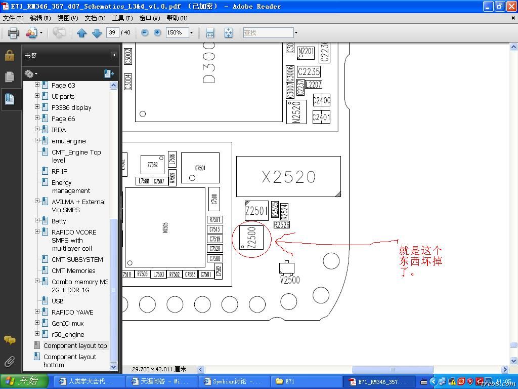 示意图.JPG