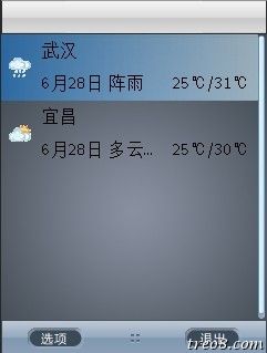 天气预报.jpg