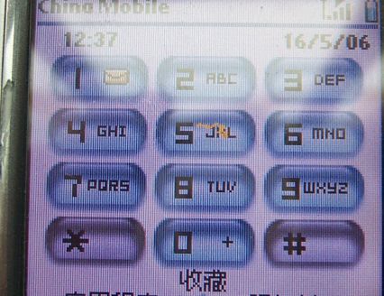 treo600漏光.JPG