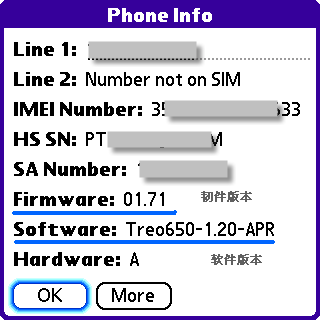 phoneinfo.gif