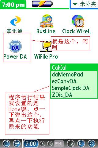 屏幕截图70009.jpg