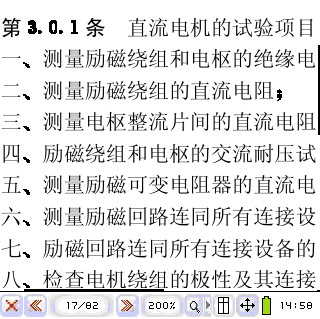 屏幕截图0018.JPG