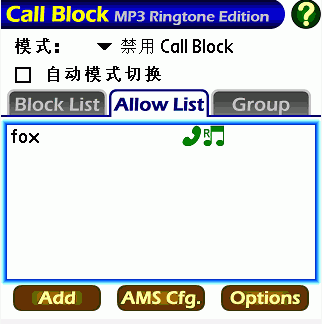 callblock04.gif