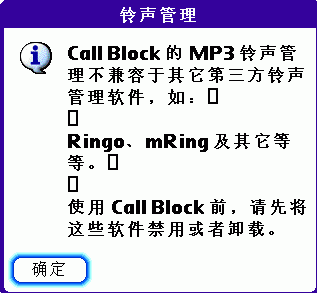 callblock01.gif