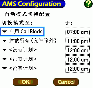 callblock06.gif