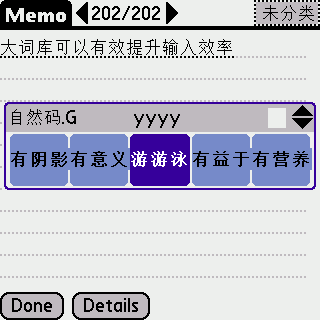 2008.4.20-10.52.09.png