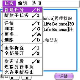 LifeBalance0002.jpg