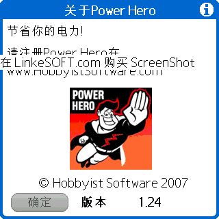 power hero.bmp