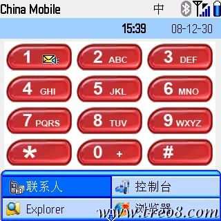 phone spcs ms650  red.jpg