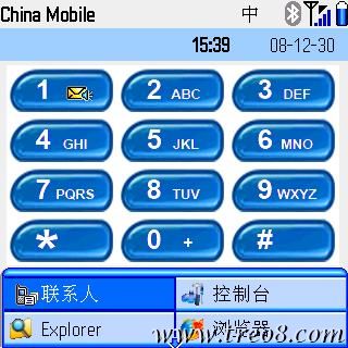 phone spcs ms650  blue.jpg