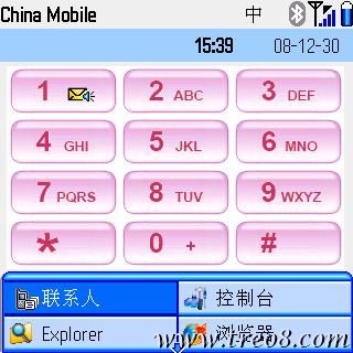 phone spcs ms650  pink.jpg