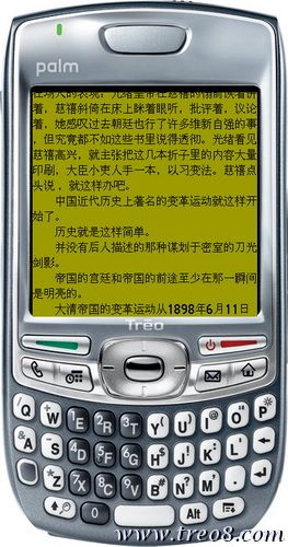 palm680