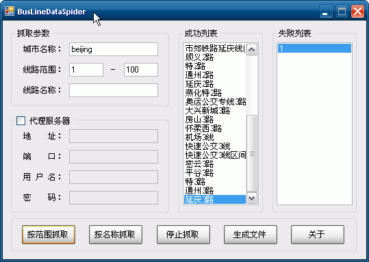 截图.gif