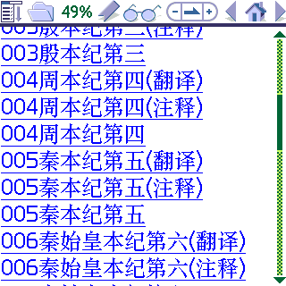 2010年5月13-11.31.17.bmp