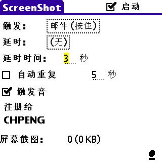 CHPENG01.jpg