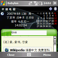 love.png