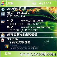 windows7(2)_ss.jpg