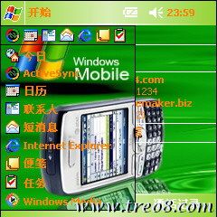 Palm 750V（2）_start_ss.jpg