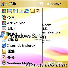 Windows7-2(2)_start_ss.jpg