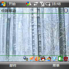 落雪.bmp