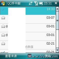 QQ手中邮-2.JPG