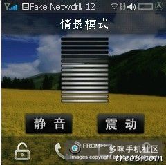 如图32的情景模式页点击可设置音量