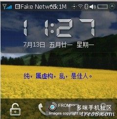 如图39所示，字体已换，其他的皮肤字体也会变化