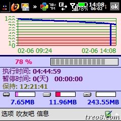 放电深度与电压3.jpg