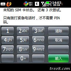 03同时出现了此界面(是不是SIM卡或卡座脏了致接触不良).png