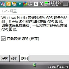 10-750external gps设置4.jpg