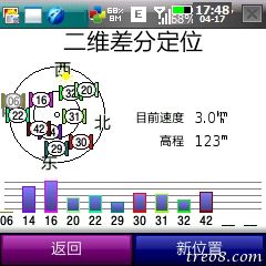 414室外1般搜到10颗星以上-2.jpg