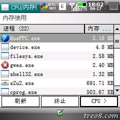 40502相比R66而言Garmin的低耗内存仅5点8M.jpg