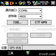 04设为com8-波特率4800-再点扫描.png