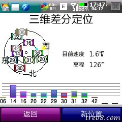 413室外1般搜到10颗星以上-1.jpg