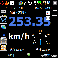 02动车上的GPS截图-最高时速250kmh-3.png