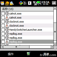 Garmin同步-共3项CalnotClocknotRepllog设为禁用4.png