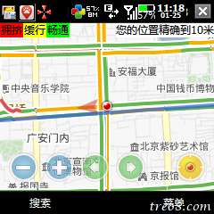 S179-07可加载实时路况a-3种颜色路表示路况.png