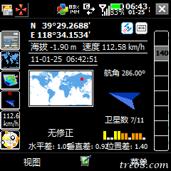 Screen171-03GPS信息.png