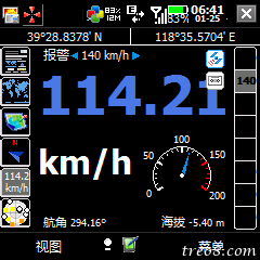 Screen170-02GPS测速.png