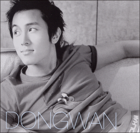 dongwan2.jpg