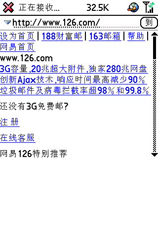 登陆到网络1