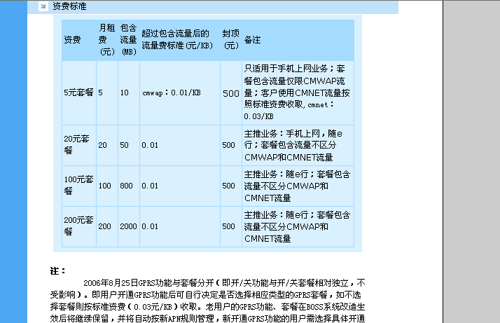 未命名11.bmp