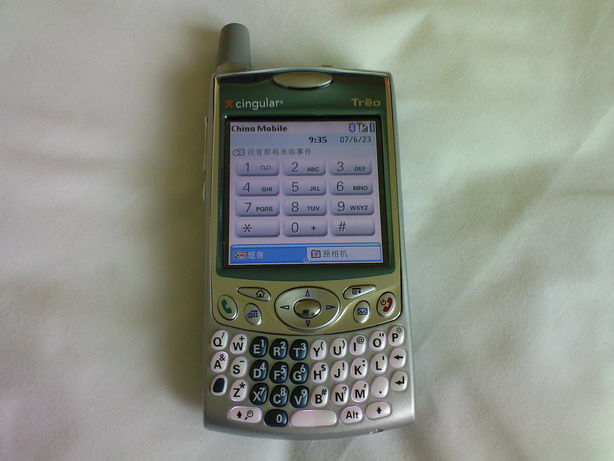treo2.jpg